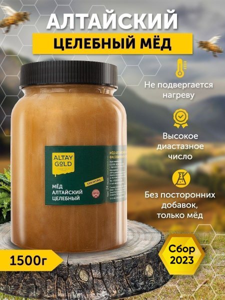 Мед натуральный, Целебный правильное питание веганский и вегетарианский ...