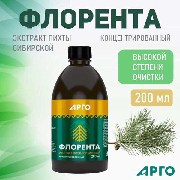 Флорента напиток (концентрированный экстракт пихты сибирской), 200 мл ...