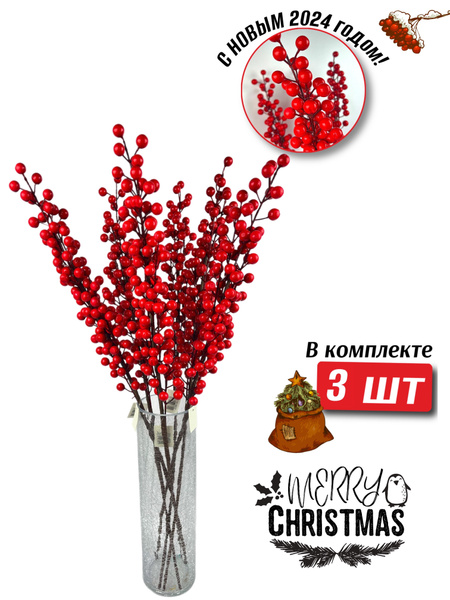 Веточка новогодняя , еловые ветки для декора, декор новогодний, 60-75 ...