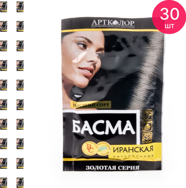 Артколор Золотая серия Краска для волос Басма иранская 25г / красящее ...