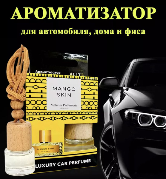 Ароматизатор для автомобиля и дома аромат "Mango Skin" (12 мл ...