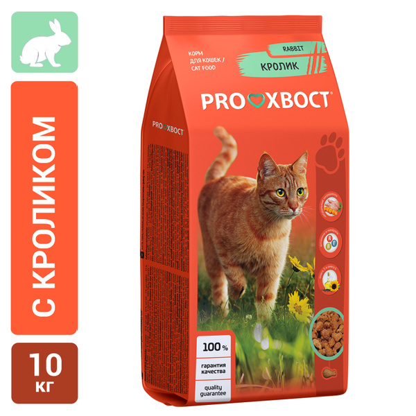 PROХВОСТ Корм сухой для кошек с кроликом, 10 кг, в дополнительной ...