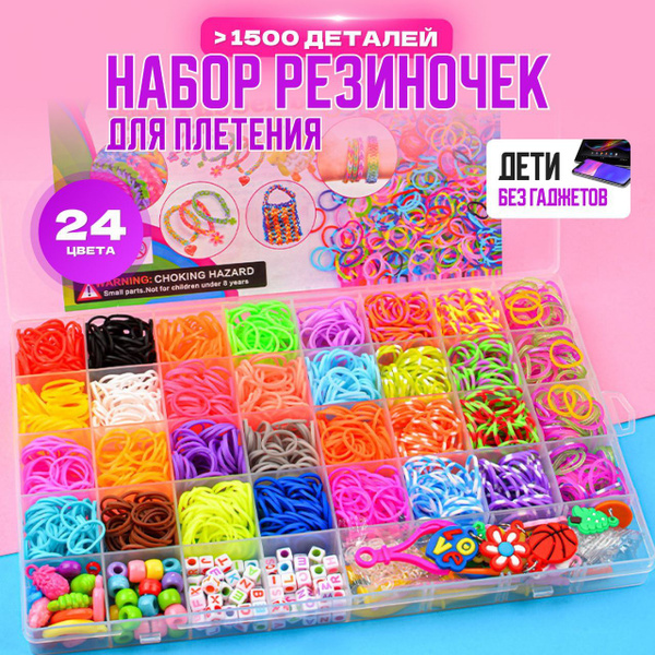 Rainbow Loom Charms.. Чехол из резинок. На крючок. / Case of the gums. On the hook