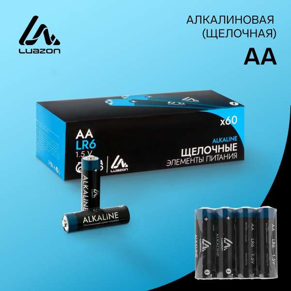 Батарейка алкалиновая (щелочная) 4 шт, AA, LR6, спайка - купить с ...