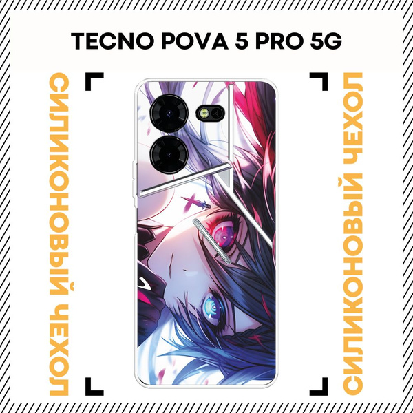 Чехол на Текно Пова 5 Про 5G силиконовый с принтом "Взгляд аниме ...