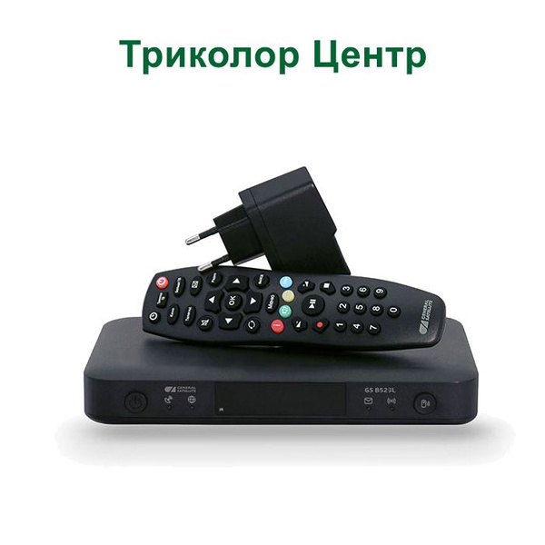 Ресивер Триколор Ultra HD GS B523L (Тариф "Единый ULTRA") - центр ...