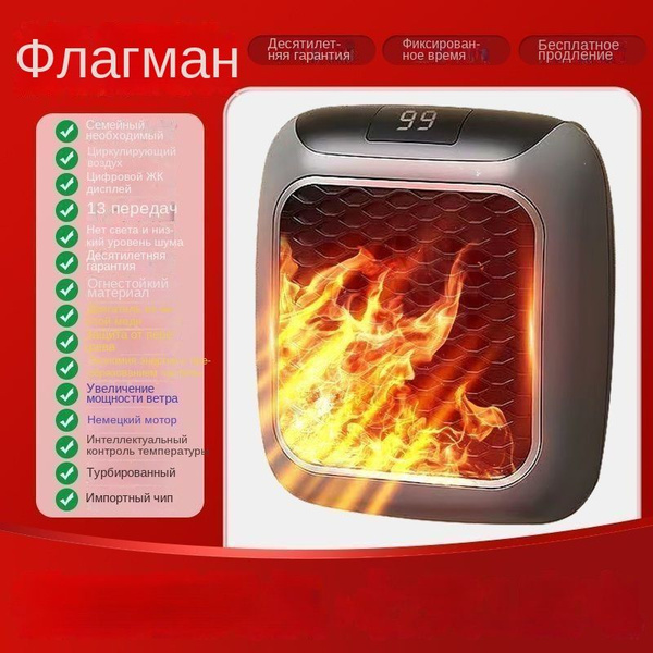 обогреватель для дома,теплэко обогреватели кварцевые с терморегуля ...