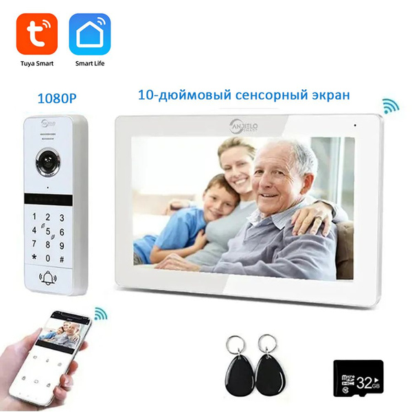 Характеристики Видеодомофон с Wi-Fi, домашний домофон с сенсорным ...