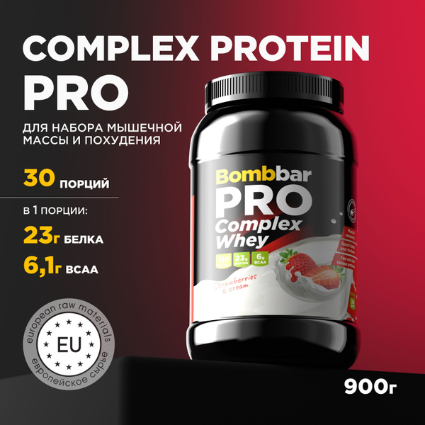 Bombbar Pro Complex Whey Многокомпонентный протеин "Клубника", 900г ...