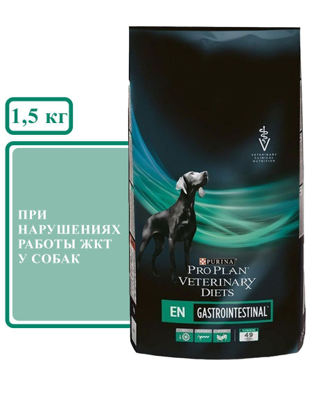 Корм для домашних животных Purina Pro Plan EN Gastrointestinal dog для ...