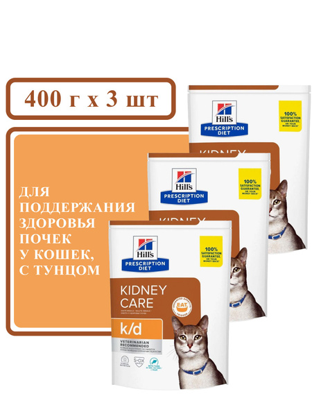 Сухой корм Hill's Prescription Diet k/d Kidney Care для кошек (тунец ...