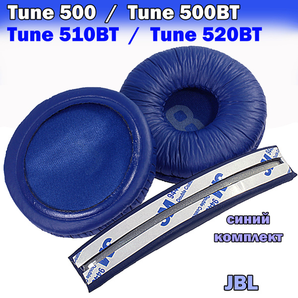 Амбушюры для наушников JBL Tune 500BT, арт. Co-JBLTune500BtBl - купить ...
