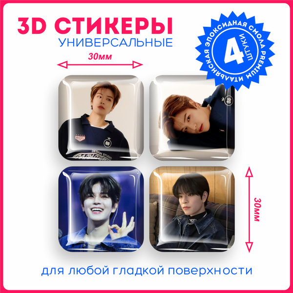 Наклейки на телефон 3D стикеры объемные Сын Мин Stray Kids - купить с ...