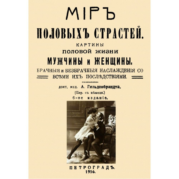 20 лучших возбуждающих стихов мужчине на расстоянии 📝 Первый по стихам