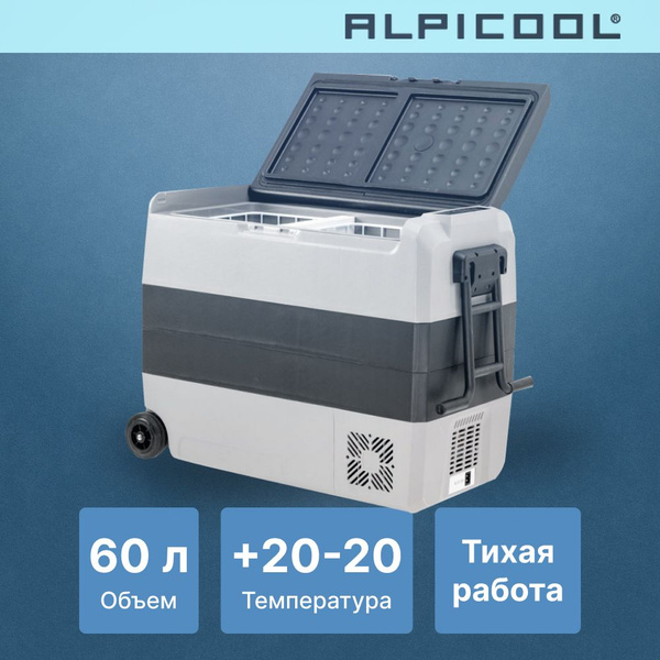 Автохолодильник компрессорный Alpicool ET60 (12/24)/ Автохолодильник ...