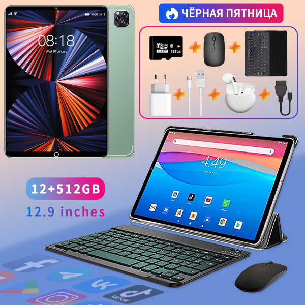 Характеристики Планшет 1+Qpad Pro 20,Wi-Fi,5G,игровой планшет,Android ...