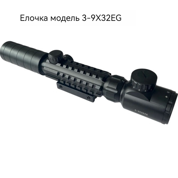 Коллиматорный прицел черный 4-12X50EG - купить с доставкой по выгодным ...