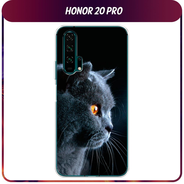 Силиконовый чехол на Honor 20 Pro / Хонор 20 Про - "Благородный кот ...