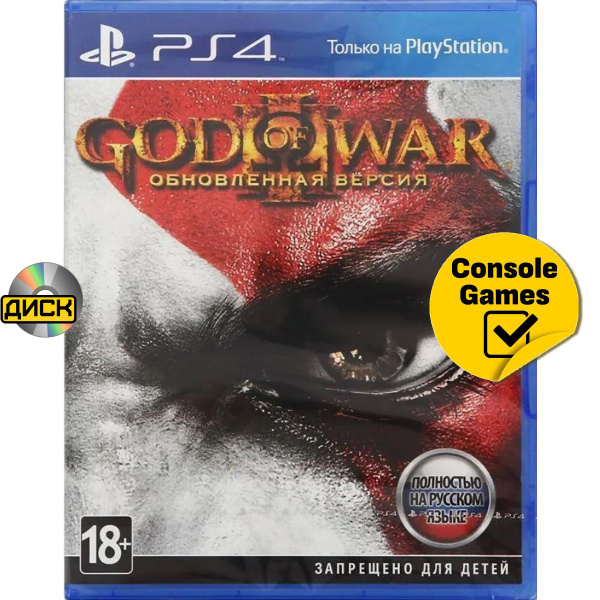 Игра God Of War (PlayStation 4, Русская версия) купить по низкой цене с ...