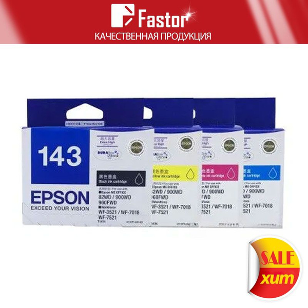 Оригинальный картридж Epson T1434 - купить с доставкой по выгодным ...