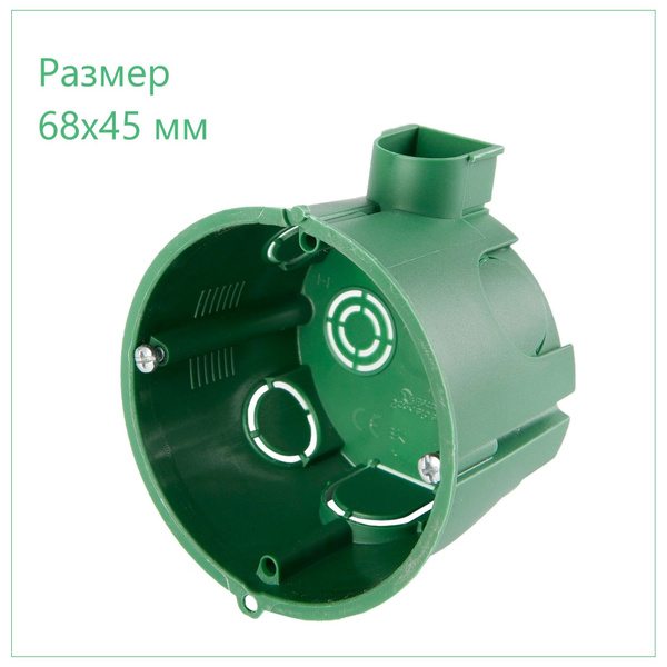 Подрозетник Schneider под бетон 68х45 мм - купить по низкой цене в ...