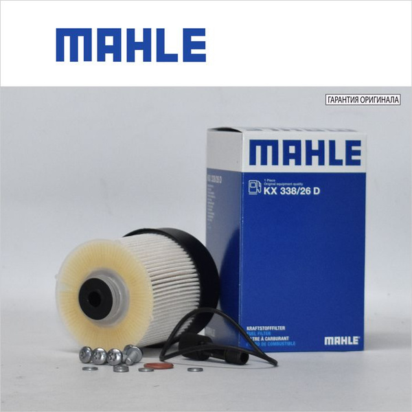 Фильтр топливный MAHLE KX33826D - купить по выгодным ценам в интернет ...