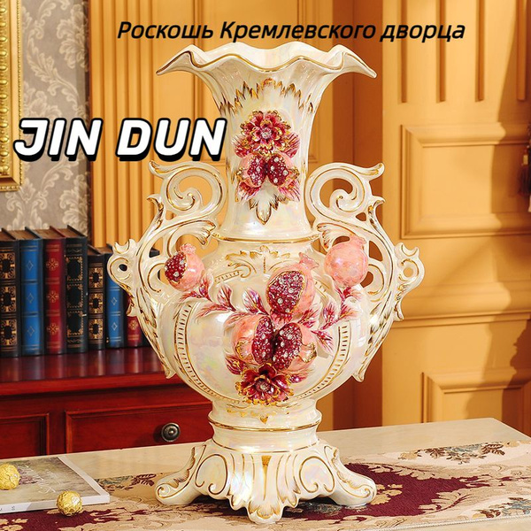 Великий русский фарфор в Европе - имперский вес 12 кг. - купить вазу в ...