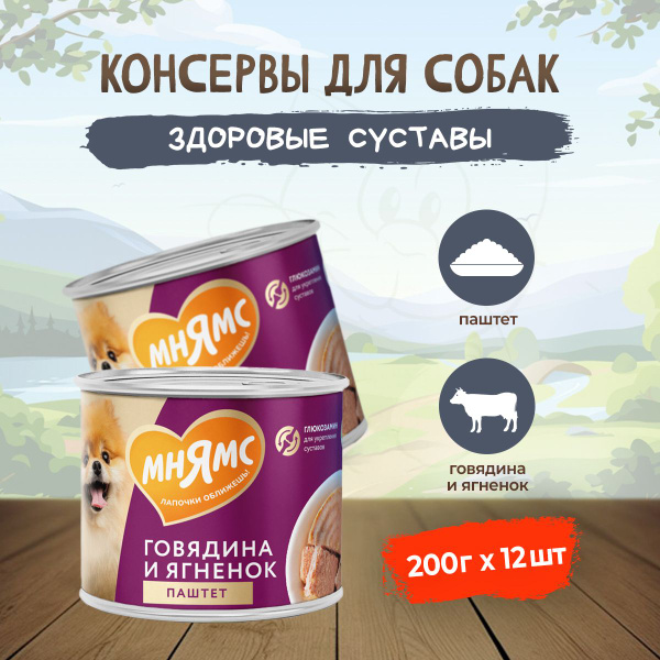 Мнямс "Здоровые Суставы" влажный корм для взрослых собак всех пород ...