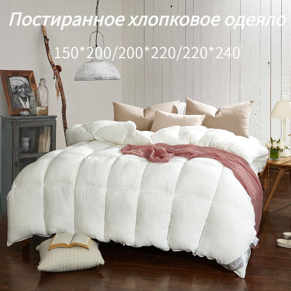 Одеяло MYTZ031, 150x200, Зимнее, Всесезонное, с наполнителем ...