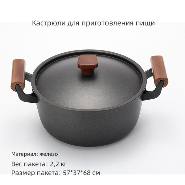 Кастрюля Крошечный кит, Железо, 3 л - купить по выгодной цене в ...