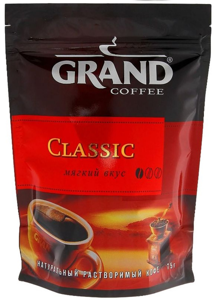 GRAND Кофе растворимый Classic, порошкообразный, 75 гр - купить с ...