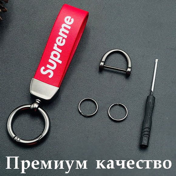 Брелок ремешок петля с карабином для автомобильных ключей - купить с ...