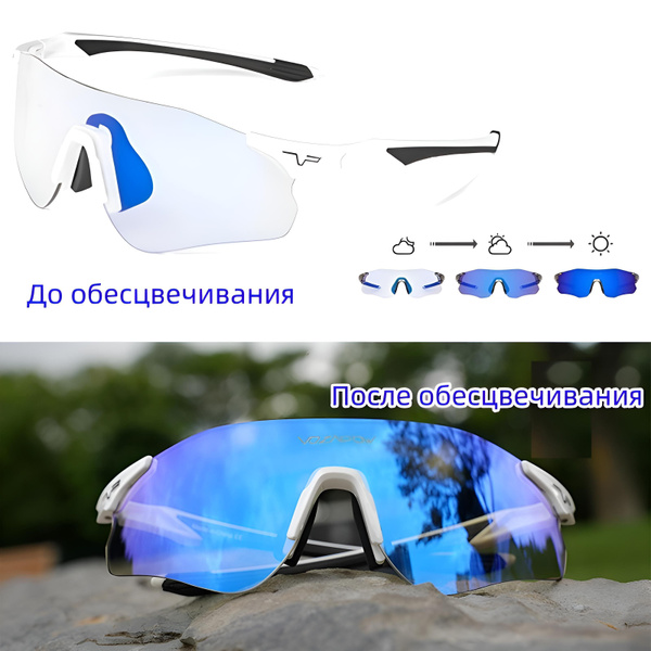 Солнцезащитные очки + vozapow+ бег, марафон, защита от ветра на ...