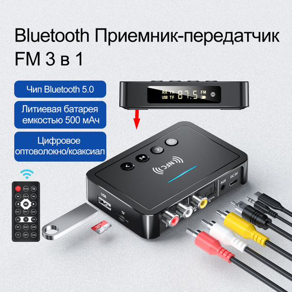 Bluetooth-адаптер M6 Bluetooth 5,0 - купить по низким ценам в интернет ...