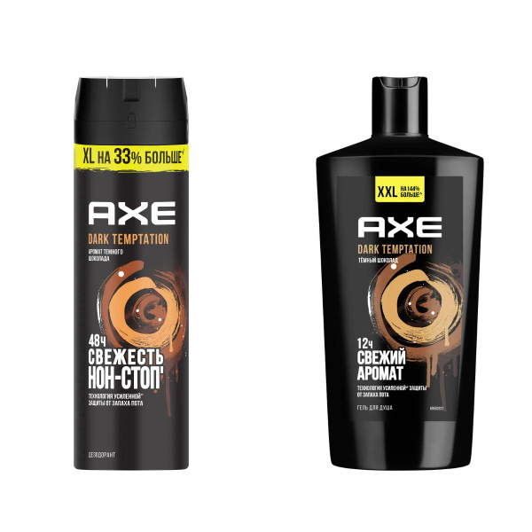 Axe Набор средств для гигиены 810 мл купить на OZON по низкой цене ...