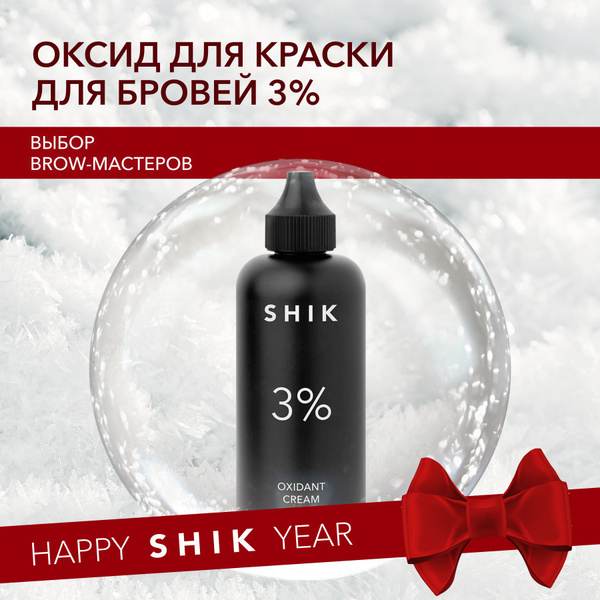 Оксидант-крем оксид 3% окислитель красителя краски для окрашивания ...
