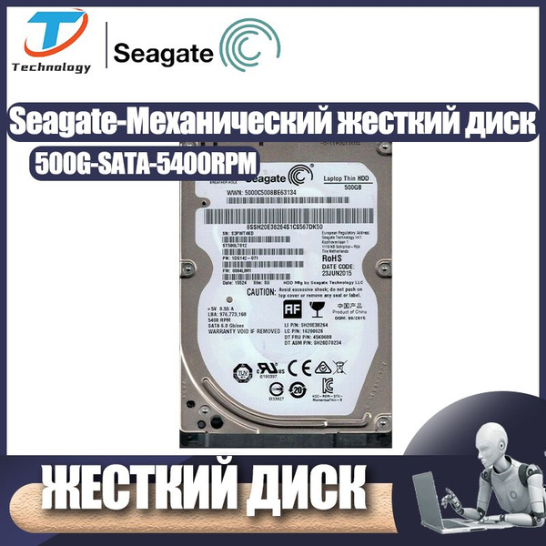 Seagate встроенный механический жесткий диск для ноутбука HHD 500 ГБ ...
