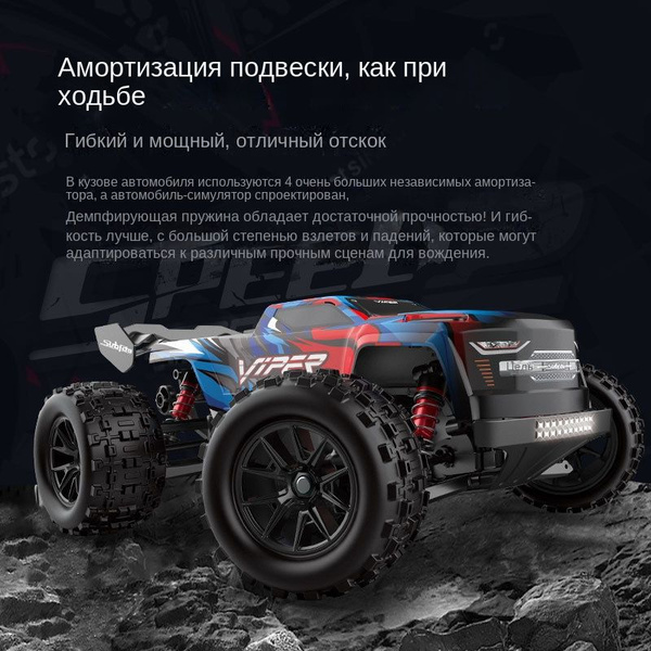 Электромобиль Багги Atv Turbo ПОЛНЫЙ ПРИВОД4WD 2.4G 1/16 RTR - купить с ...