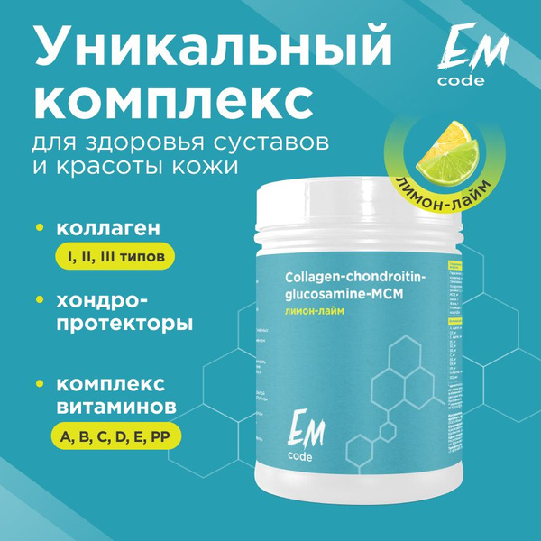 Улучшение эластичности