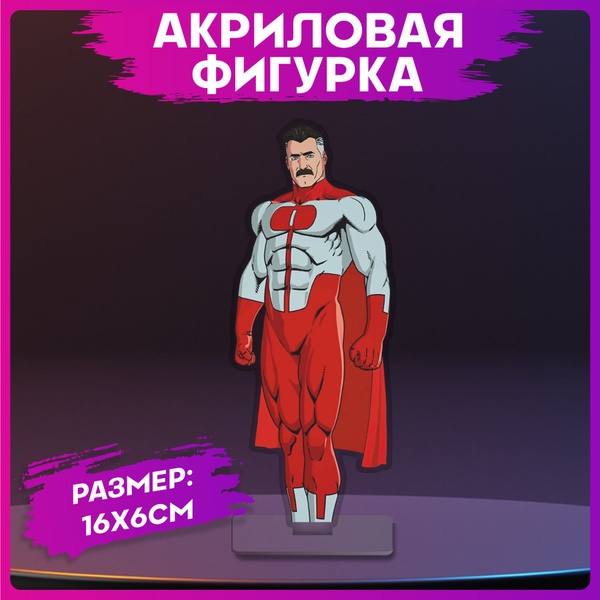 Акриловая фигурка Fortnite Неуязвимый - купить с доставкой по выгодным ...