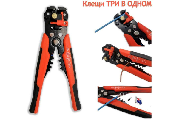 Инструмент для зачистка кабеля (снятие изоляции проводов) стриппер ...