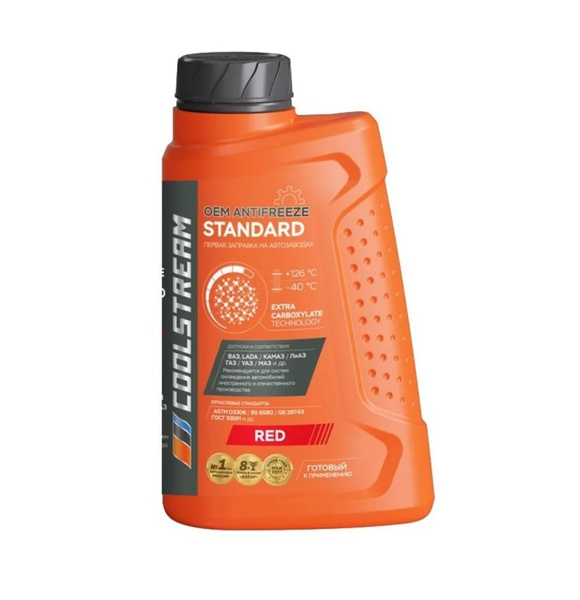 Антифриз Coolstream Standard 40 red, Готовый раствор купить по выгодной ...
