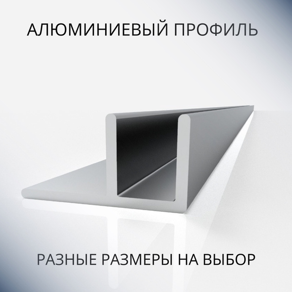 Стыковочный профиль для полов Fprofanod_Чёрный матовый, арт. FHL002 ...