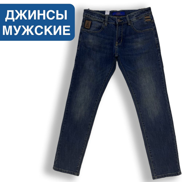 Джинсы Lankins - купить с доставкой по выгодным ценам в интернет ...