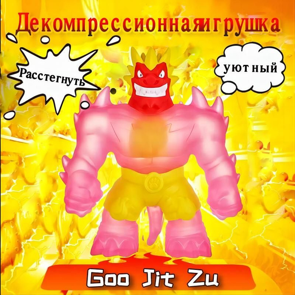 Эластичные игрушечные фигурки Серия динозавров 13см Дети любят - купить ...