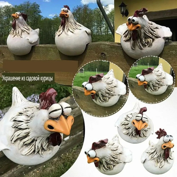 3 Забавные Статуэтки Кур Из Смолы Для Украшения Забора В Саду И На ...