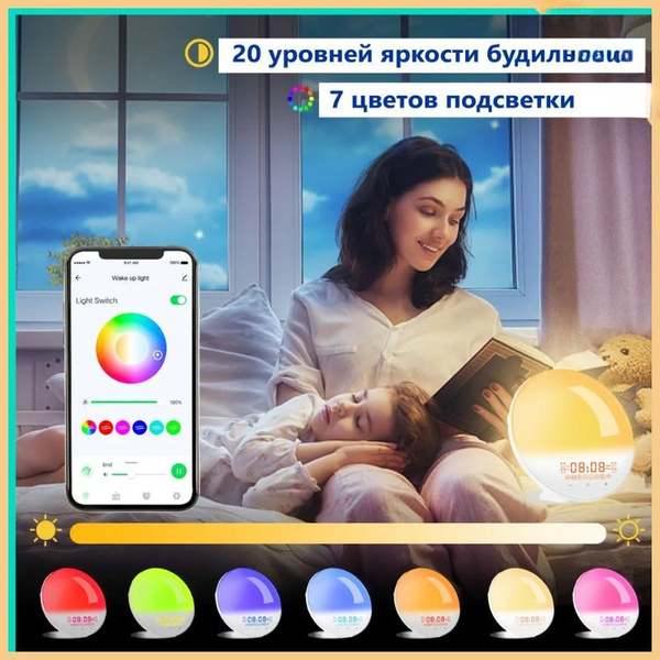 Световой Будильник купить по низкой цене с доставкой и отзывами в ...