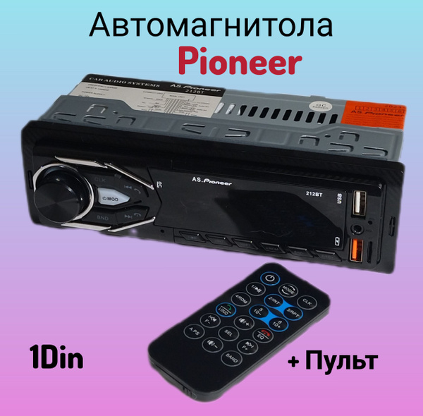Магнитола автомобильная 1Din c Блютуз Флешка AUX/ Автомагнитола 1дин в ...
