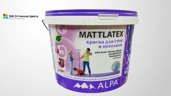 Краска ALPA Mattlatex, Матовое покрытие, белый - купить в интернет ...