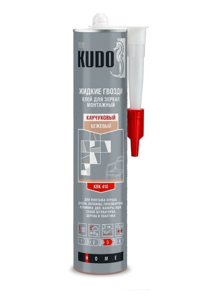 Каучуковый Клей-герметик KUDO, Для зеркал, горчичный - купить по низким ...